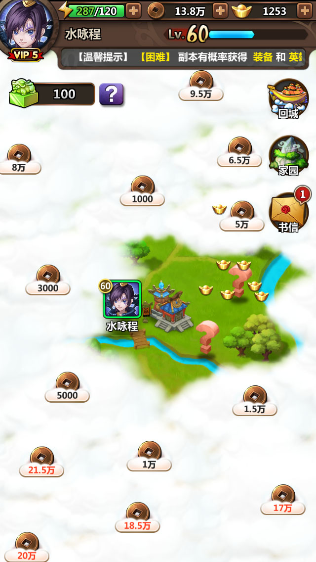 《新秦时明月》哪能不挨刀 江湖系统怎么玩