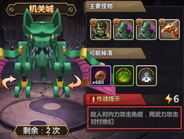 《新秦时明月》禁地怎么玩 大量稀有道具等你拿