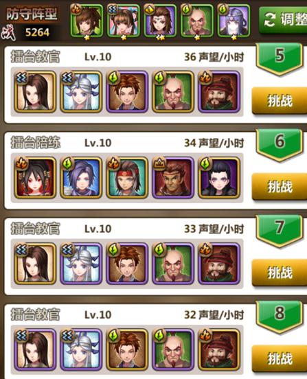 《新秦时明月》货币有那些 元宝是主要途径