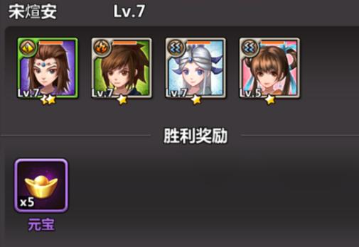 《新秦时明月》货币有那些 元宝是主要途径
