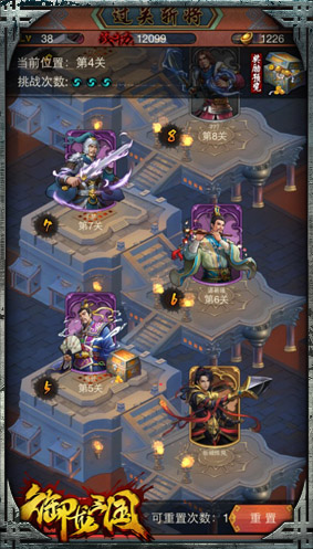　硬汉争雄 《御龙三国》过关斩将副本玩法