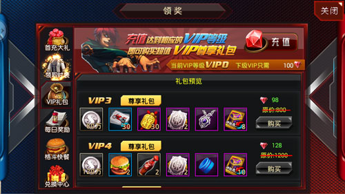 《功夫格斗》新手成长攻略
