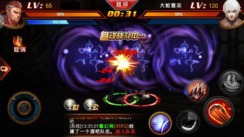 《功夫格斗》新手成长攻略