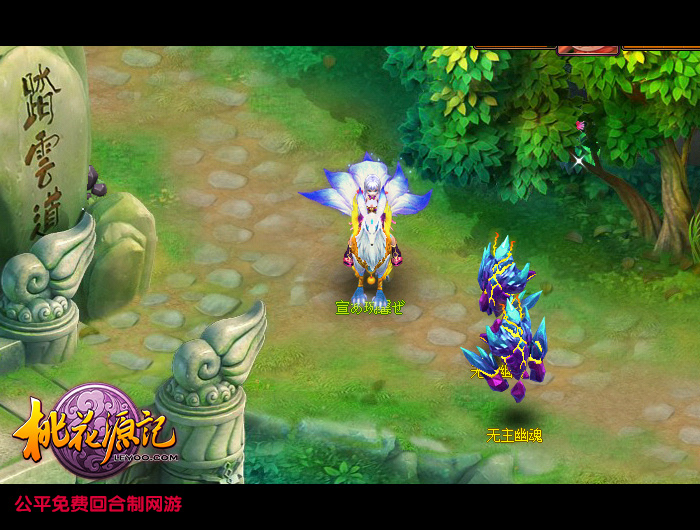 小白玩家的福利 《桃花源记》新手速成手册