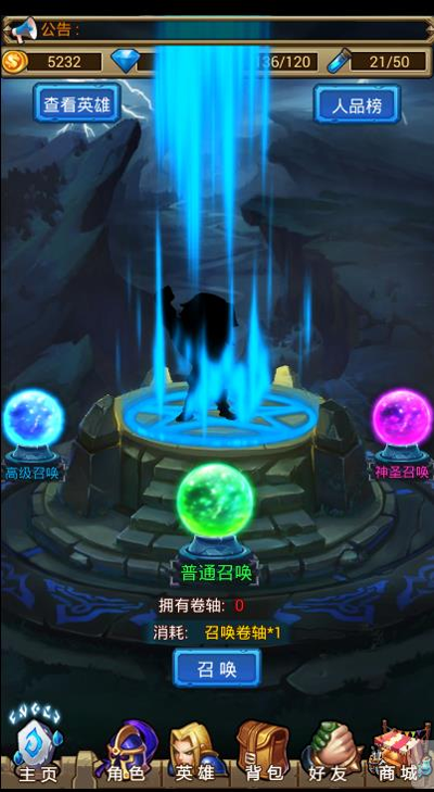 不秀球技秀演技 朱芳雨王仕鹏联袂演绎《风暴军团》