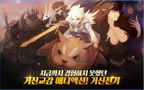 卡通风动作游戏 《泰坦之主》上架