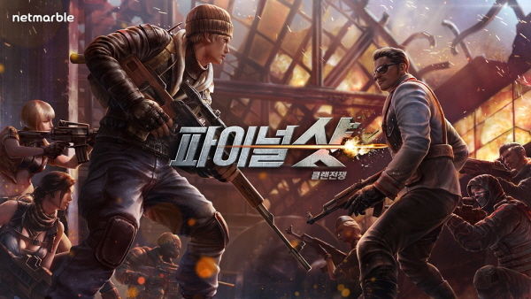 韩式FPS新作手游《最后一枪》预注册开启