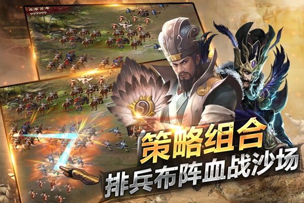 《苍龙三国志DH》武将培养入门攻略