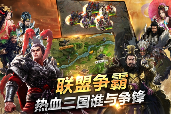 《苍龙三国志DH》武将培养入门攻略