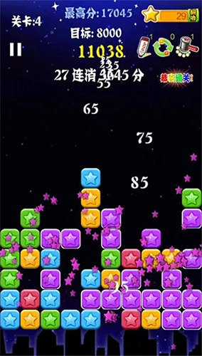 《Popstar!消灭星星官方正版》 休闲之余智力锤炼