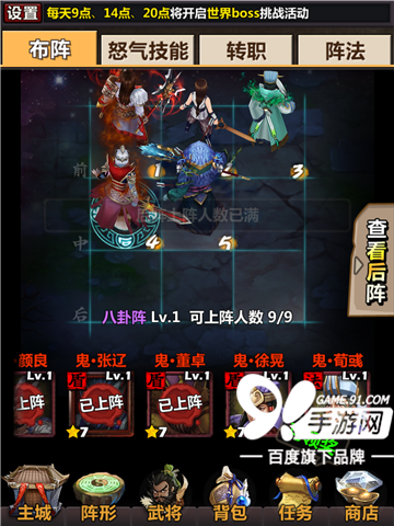 喰种来袭需要你来拯救 二次元暗黑手游《赤壁食尸鬼》评测