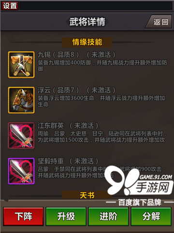 喰种来袭需要你来拯救 二次元暗黑手游《赤壁食尸鬼》评测