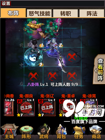 喰种来袭需要你来拯救 二次元暗黑手游《赤壁食尸鬼》评测  