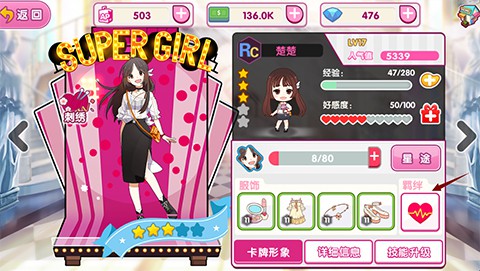 《超级女声》今日首测 亮点玩法首曝