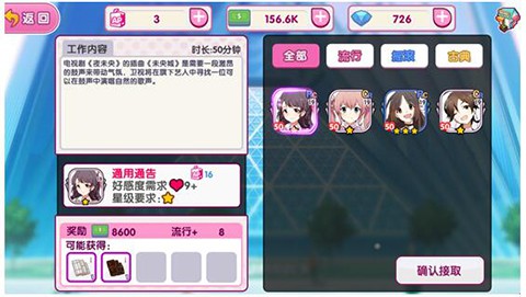 《超级女声》今日首测 亮点玩法首曝