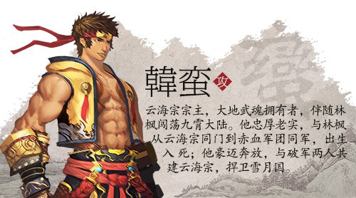 粽子去哪儿?《绝世武神》手游的吃货人生