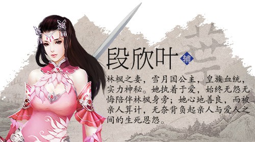 粽子去哪儿?《绝世武神》手游的吃货人生