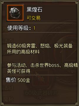 粽情粽义《沙巴克传奇》端午节福利领取指南