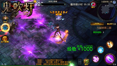 十年经典《鬼吹灯3D》iOS版6月12日正式上线