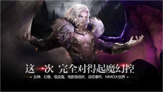 《神魔圣域》手游评测：好的游戏会说话!