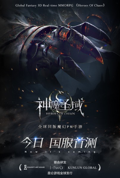 《神魔圣域》手游评测：好的游戏会说话!